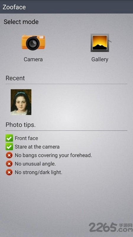 zooface变脸多变脸中文版