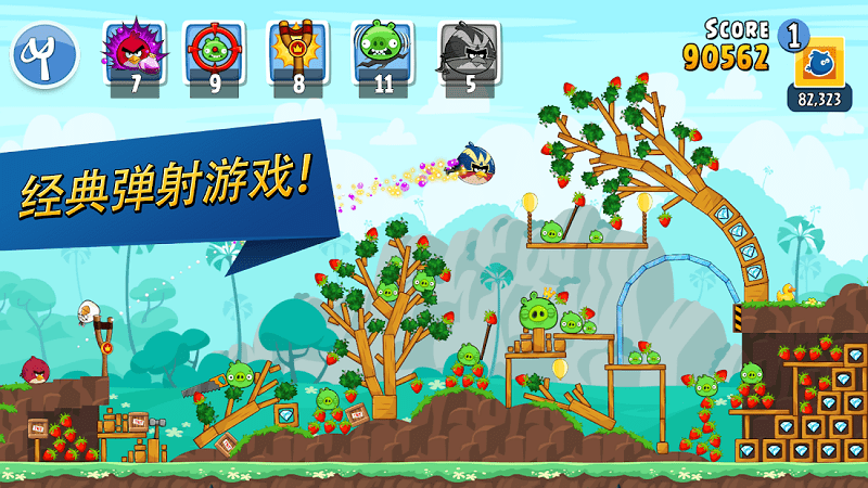 愤怒的小鸟之朋友版游戏