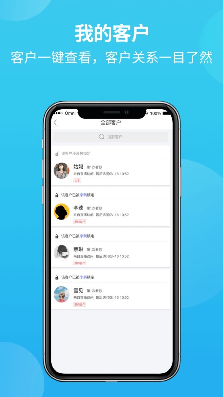 易小店app