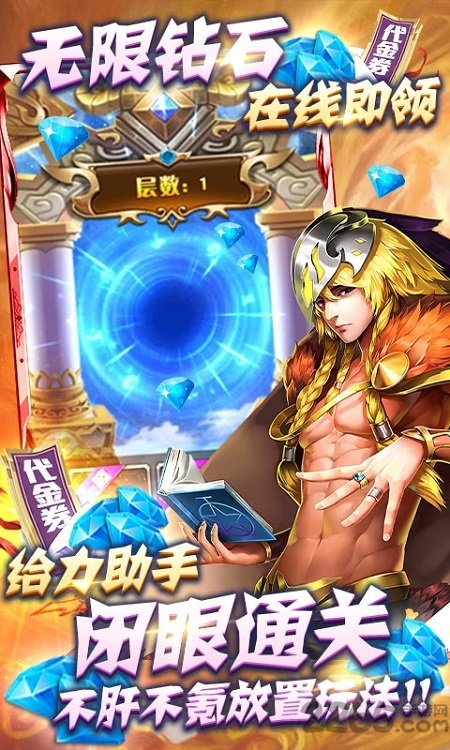 缪斯计划满v版 缪斯计划bt版下载