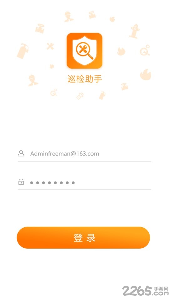 安云巡检助手app