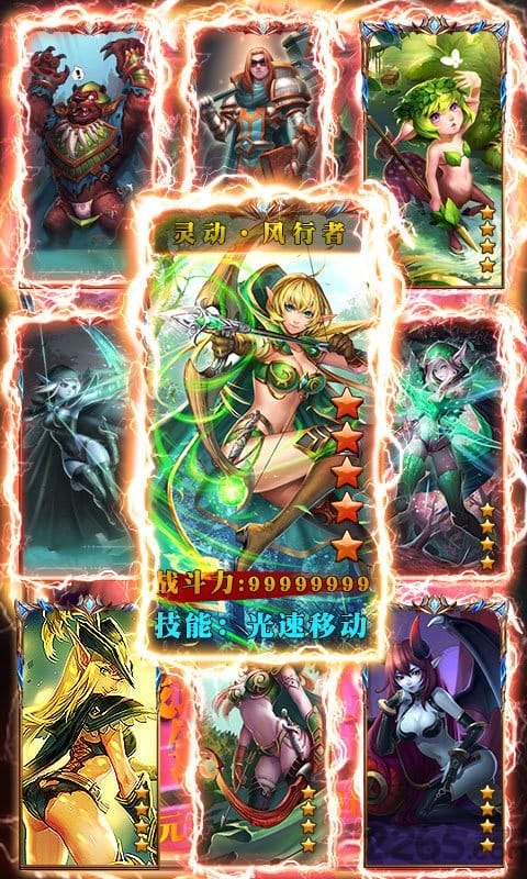 部落全面战争手游