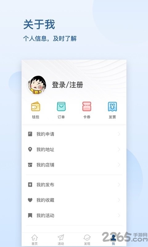 汇通大厦官方版