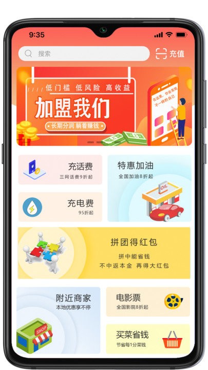 加油生活软件最新版