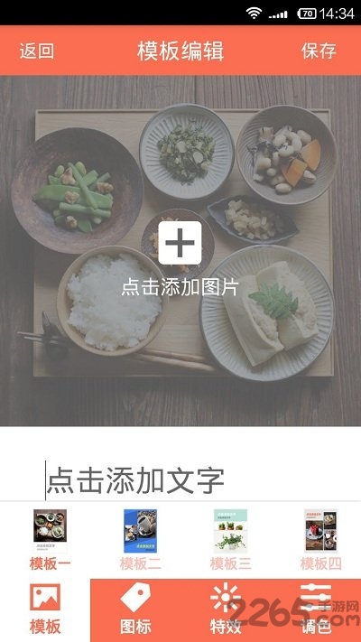 tplink广告路由器app