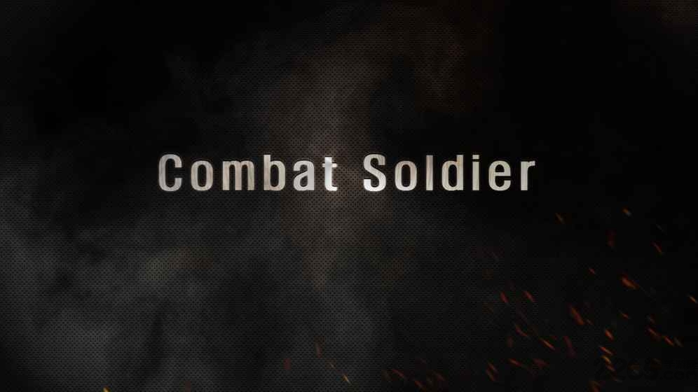 战斗士兵中文版(combat soldier)