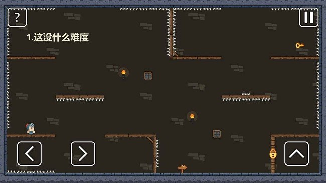 一关骑士游戏下载