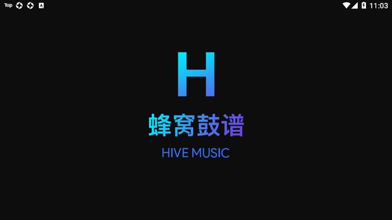 蜂窝鼓谱最新版 蜂窝鼓谱app下载