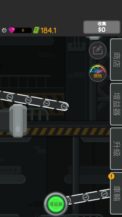 车辆回收公司小游戏(vehicle recycling inc.)