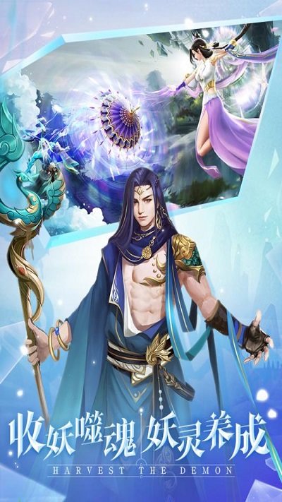 古剑飞仙微信版
