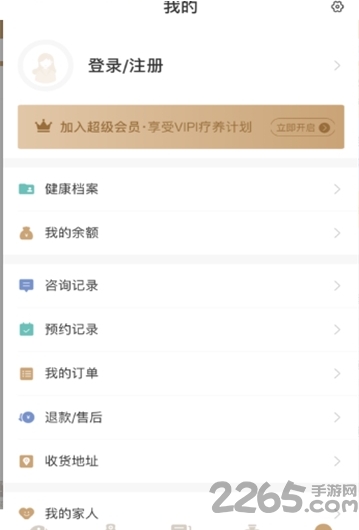 御医良药app
