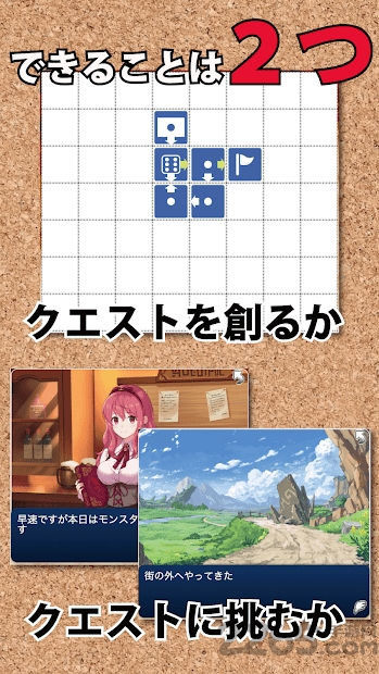 欢迎来到冒险者公会汉化