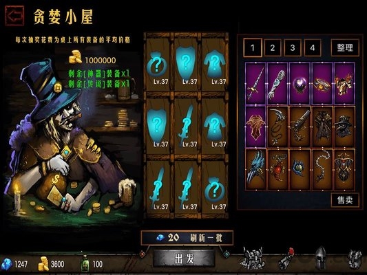 地牢求生无尽的迷宫游戏