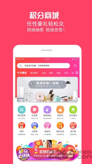 弹一折