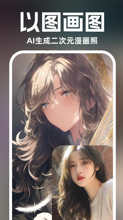 灵境ai绘画设计软件最新版