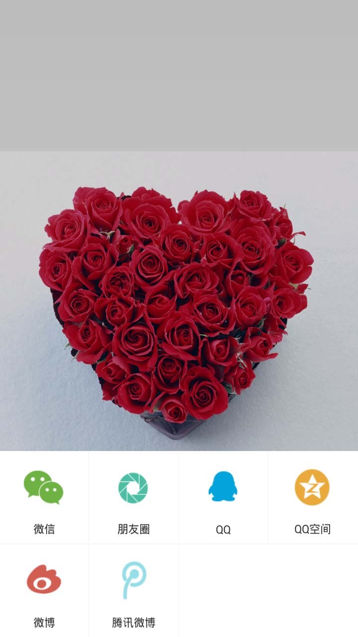 et高清壁纸软件