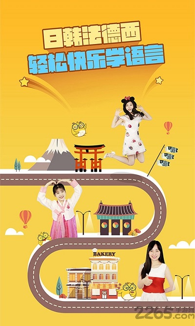 洋光课堂官方版