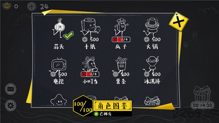 砖块逃亡手机版