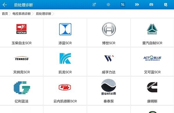 车匠b80pro后处理专家app