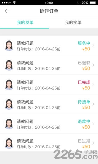 律兜律师端app 律兜律师端