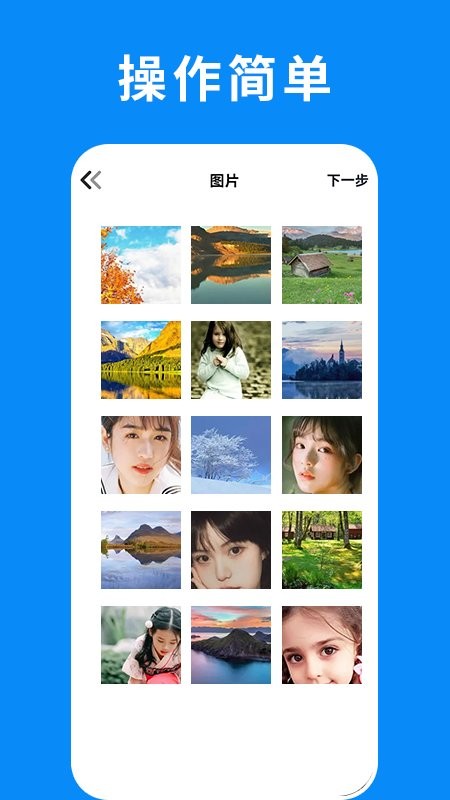 搬搬家大师app