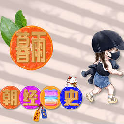 暮雨影视6.4电视tv版