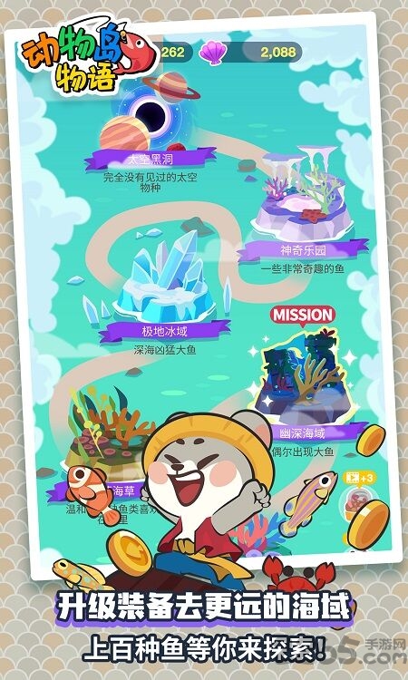 动物岛物语红包版