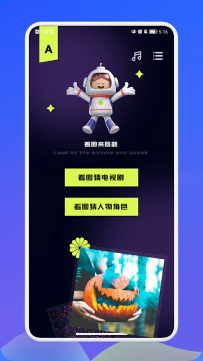 时代影视知识答题最新版