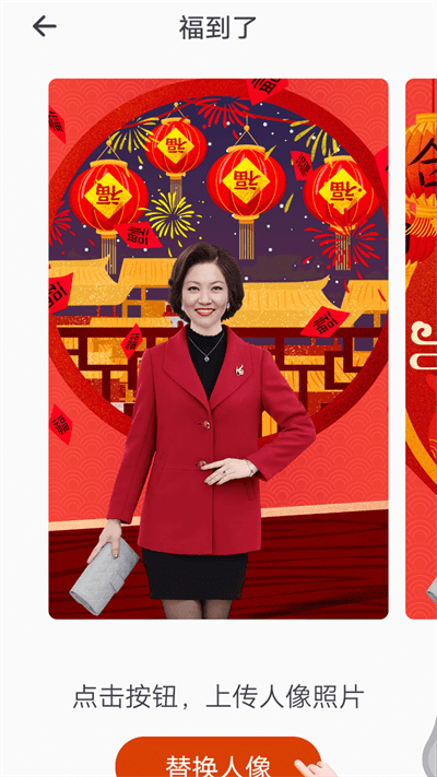 大字随时阅读官方版