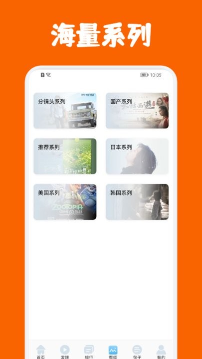 泰萌影评手机版