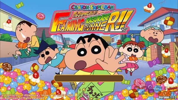 蜡笔小新春日宴最新版