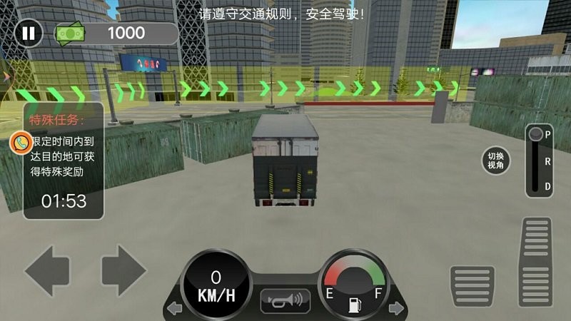 真实卡车之星游戏