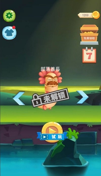 丧尸大逃亡游戏下载