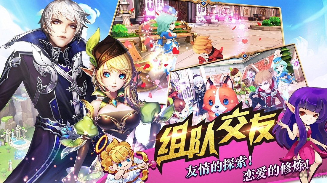 三象游戏永恒之歌