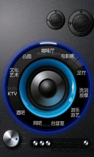 吃喝玩乐团购网 吃喝玩乐团购网app下载