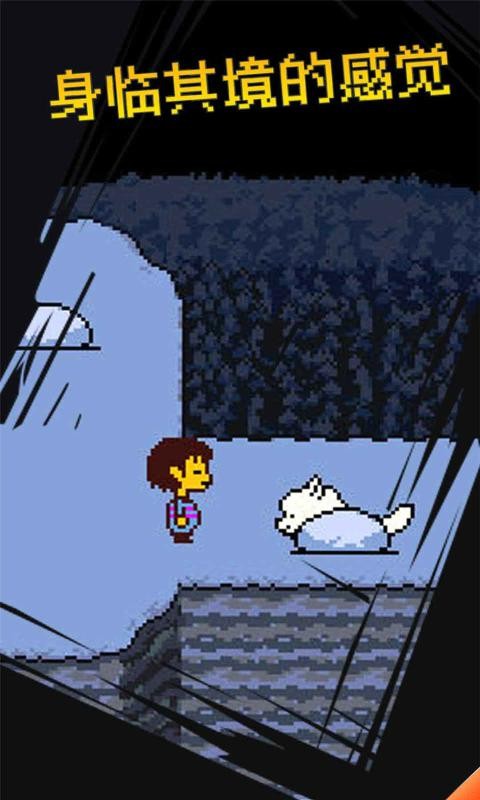 勇闯地下城堡中文版