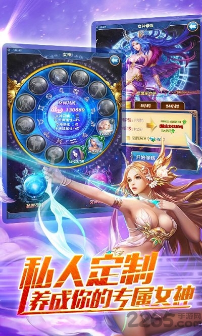 冒泡战场女神新版