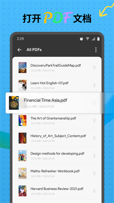 UPDF官方版 UPDF软件免费下载