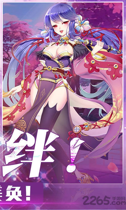 女仆x妖姬变态游戏