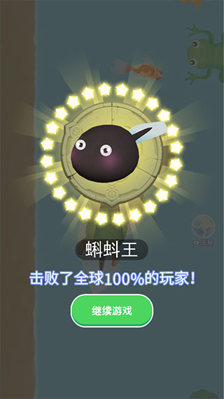 合成神龙2游戏攻略