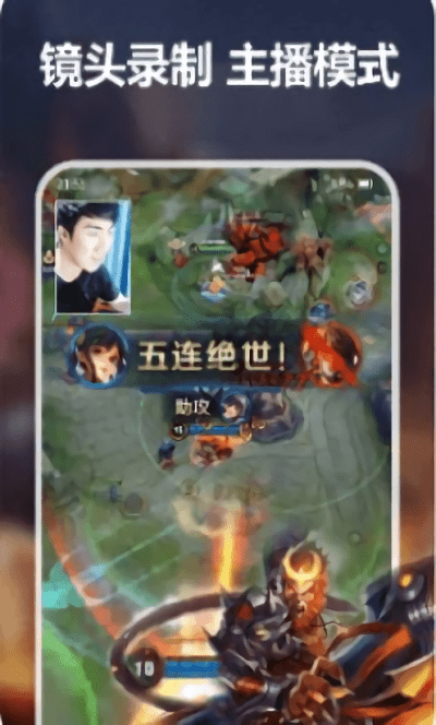 录屏幕录制宝app 录屏幕录制宝手机版下载