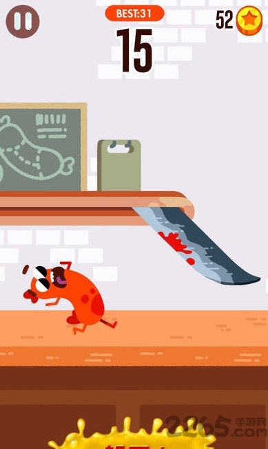 香肠快跑游戏下载