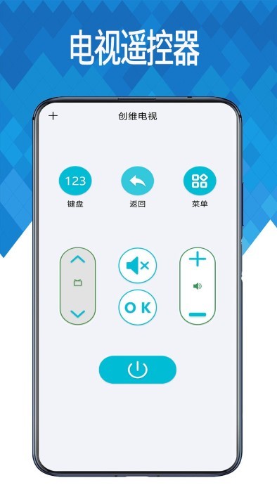 万能空调遥控器助手app