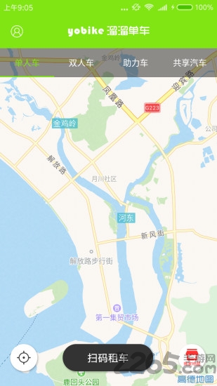 溜溜单车手机客户端