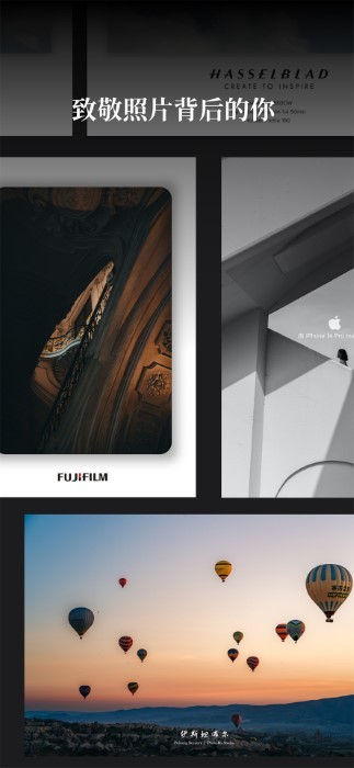 徕卡水印大师APP(改名边框水印大师)