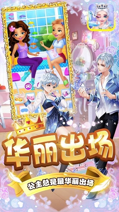 奇奇美容院手机版