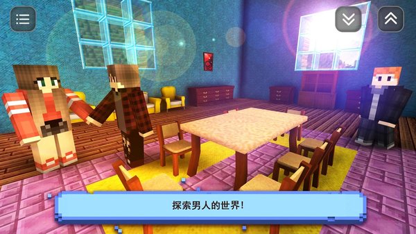 男孩世界创造思维和探索