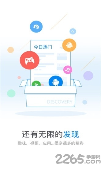 万能钥匙极速版app 万能钥匙极速最新版下载