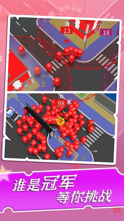 糖豆人城市大作战官方版