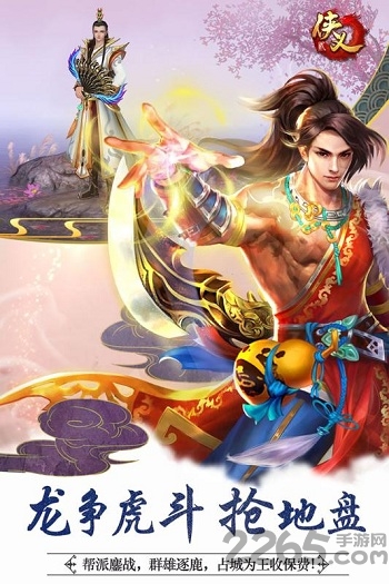 侠义2加速版 侠义2加速版最新版本下载